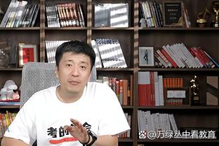 科尔睁眼睛看看！勇士被淘汰 但库明加穆迪替补合力拼命贡献32分