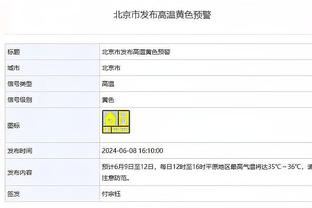 颂克拉辛：没人能预测结果，但我们有能力战平甚至击败韩国