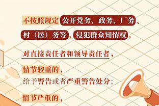 内维尔执教瓦伦28场10胜7平11负，曼联本赛季26场11胜2平13负