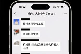 千古奇冤？曼联本赛季32轮仅积50分，比莫耶斯执教时还少4分