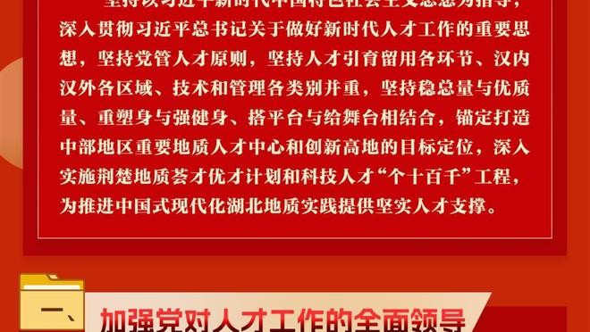 都是从阿贾克斯来到英超？库杜斯本赛季13球2助，安东尼0球0助