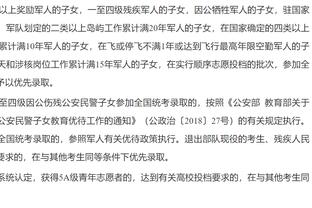 哈登用抛投绝技少了但不代表荒废了 疯狂一战回应基德算术篮球