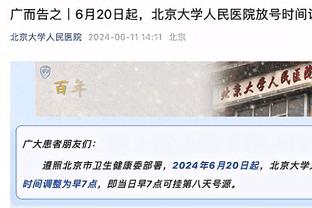 记者：米兰近几天将和约维奇继续谈续约，也有国外俱乐部想免签他