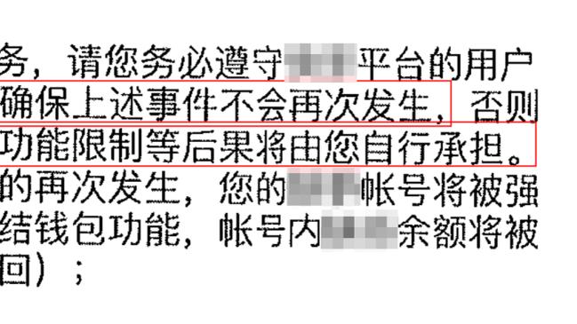 真敢想啊！栾晨：大家觉得穆里尼奥执教国足怎么样？