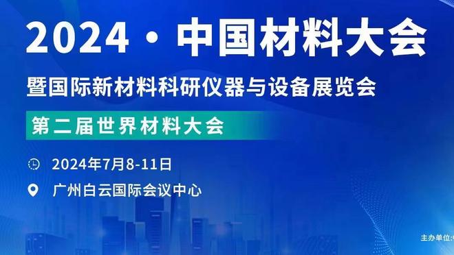 追梦：我让大家都失望了&不会再做那些滑稽事 但我不会改变打法