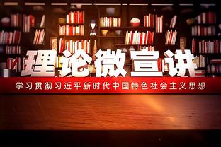 TA：如果格雷泽违约将赔偿6600万美元，拉爵违约赔偿1.64亿美元