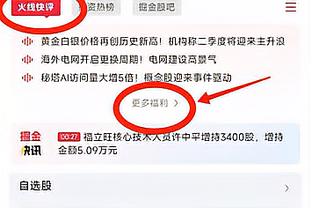 索兰克本赛季联赛已进17球，打破伯恩茅斯队史英超单赛季进球纪录