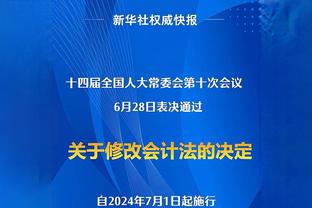 卡佩拉：和哈登并肩作战的经历很棒 我的NBA首分是他助攻我的