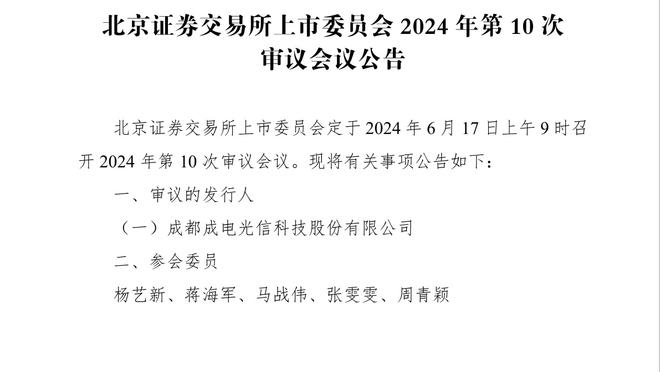 复出感觉不错！维金斯半场6中4&三分3中2贡献10分&3盖帽