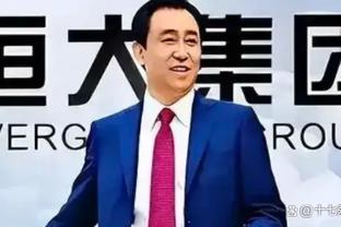 申京：我们清楚步行者是联盟中最好的进攻球队 他们打进了制胜球