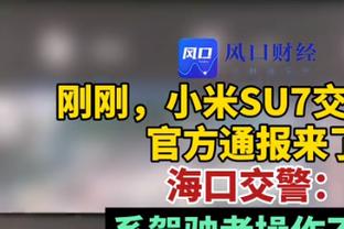 四月首战告捷！米利唐时隔232天复出，但小82又伤退了望无大碍