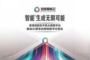 攻防都多亏你啦！普林斯半场4投全中&三分2中2轰13分2篮板2抢断