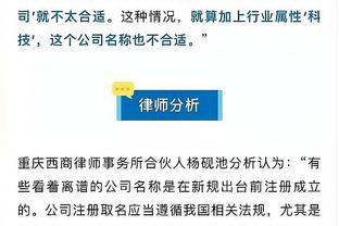 乌度卡：本场我们的防守不错 把米切尔和加兰限制得很好